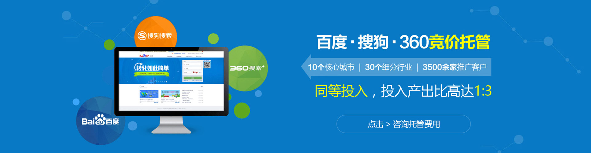 茶陵百度竞价代理