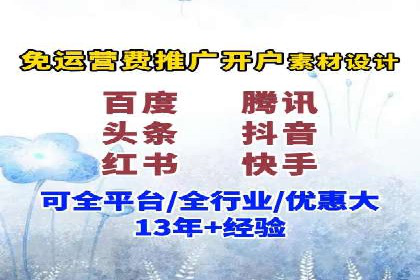网站SEM托管优化案例：从零到一的蜕变